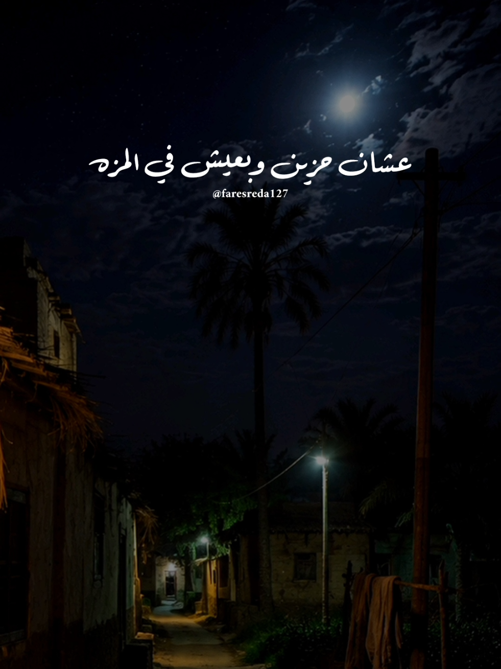 @فــارس♡