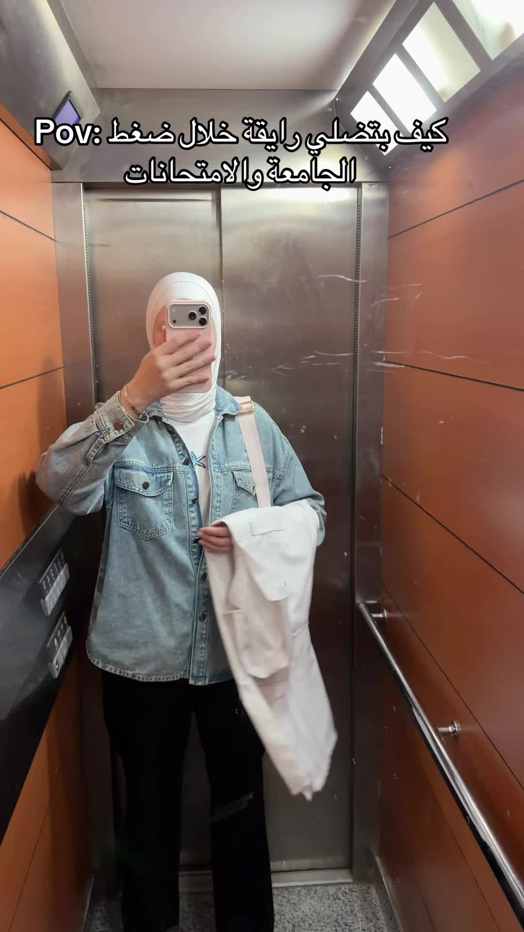@Hala Firas Abo