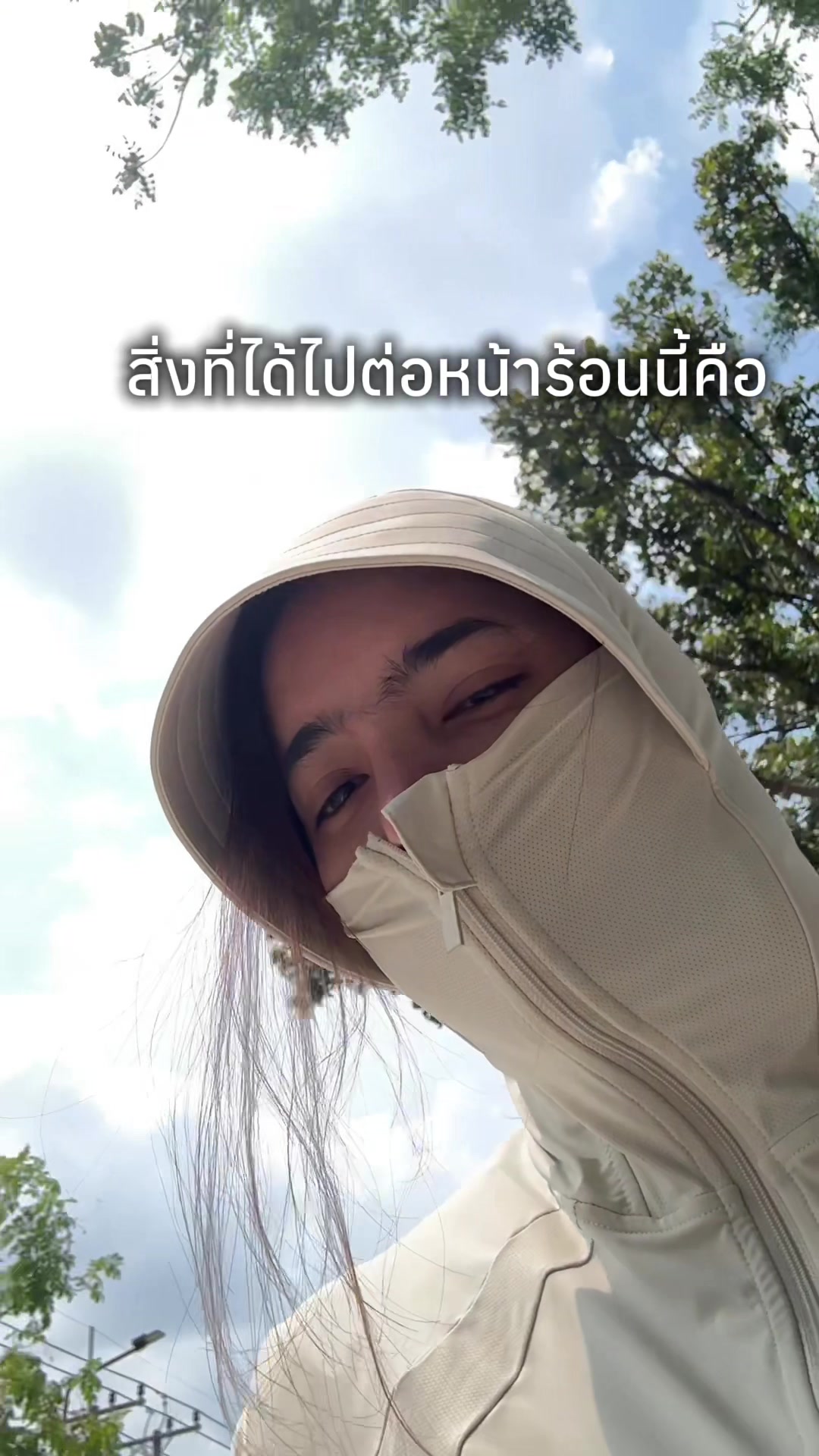 @PB(ผักบุ้ง)