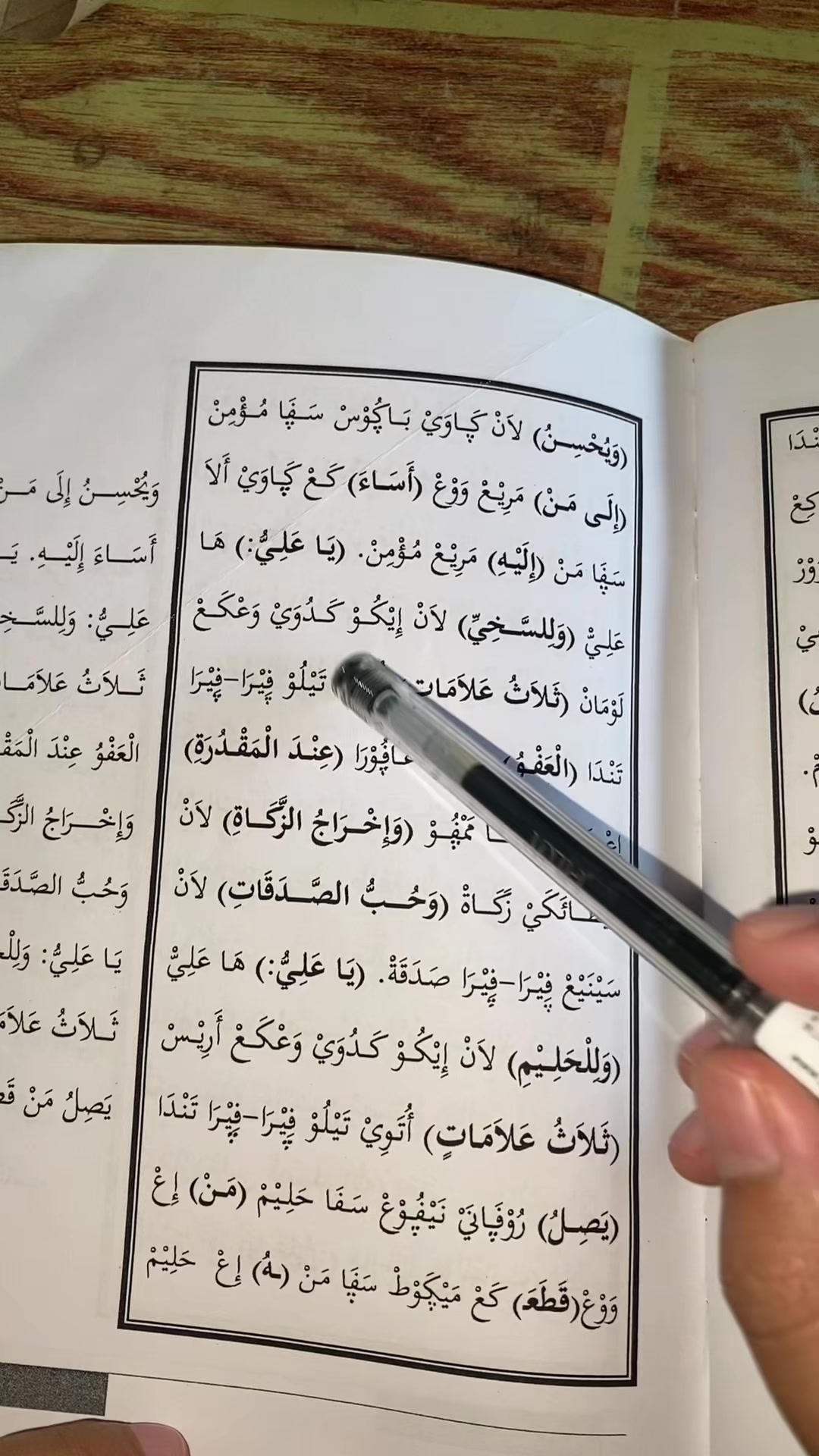 @TOKO KITAB MAKNA JEJER