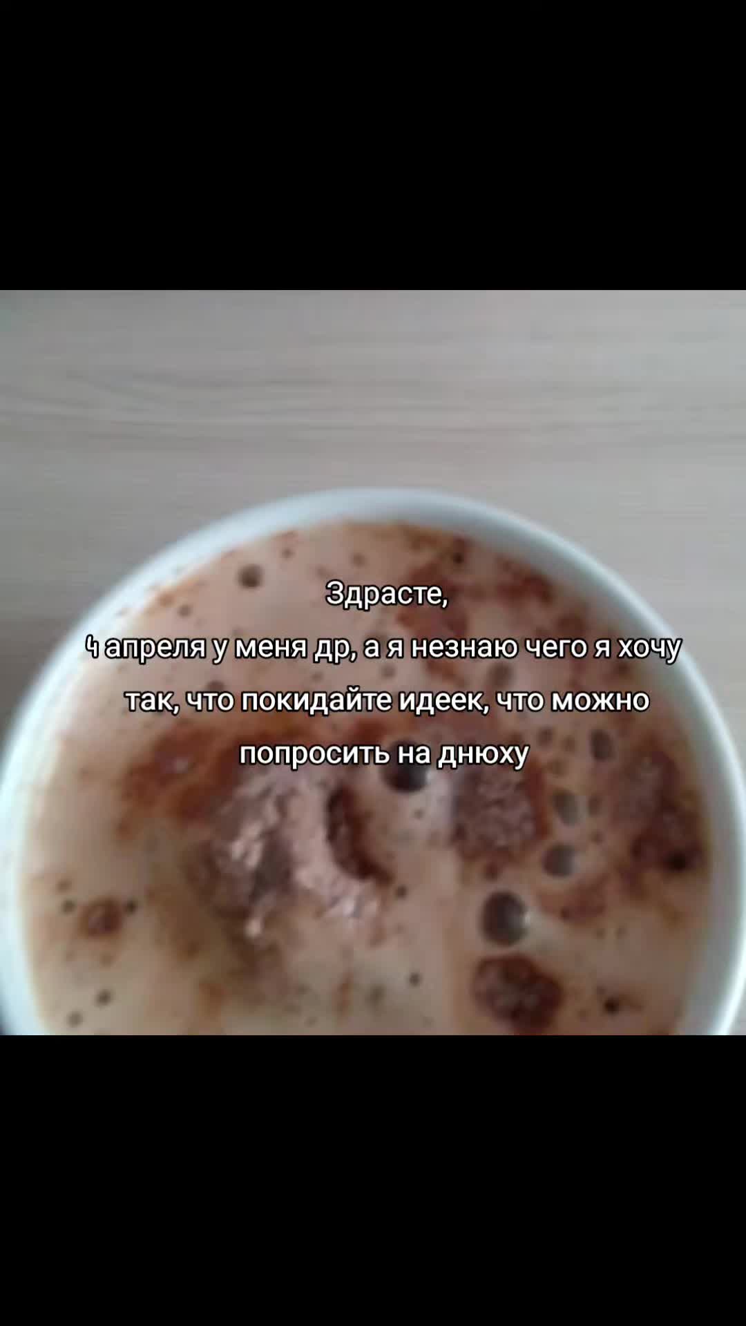 @ями