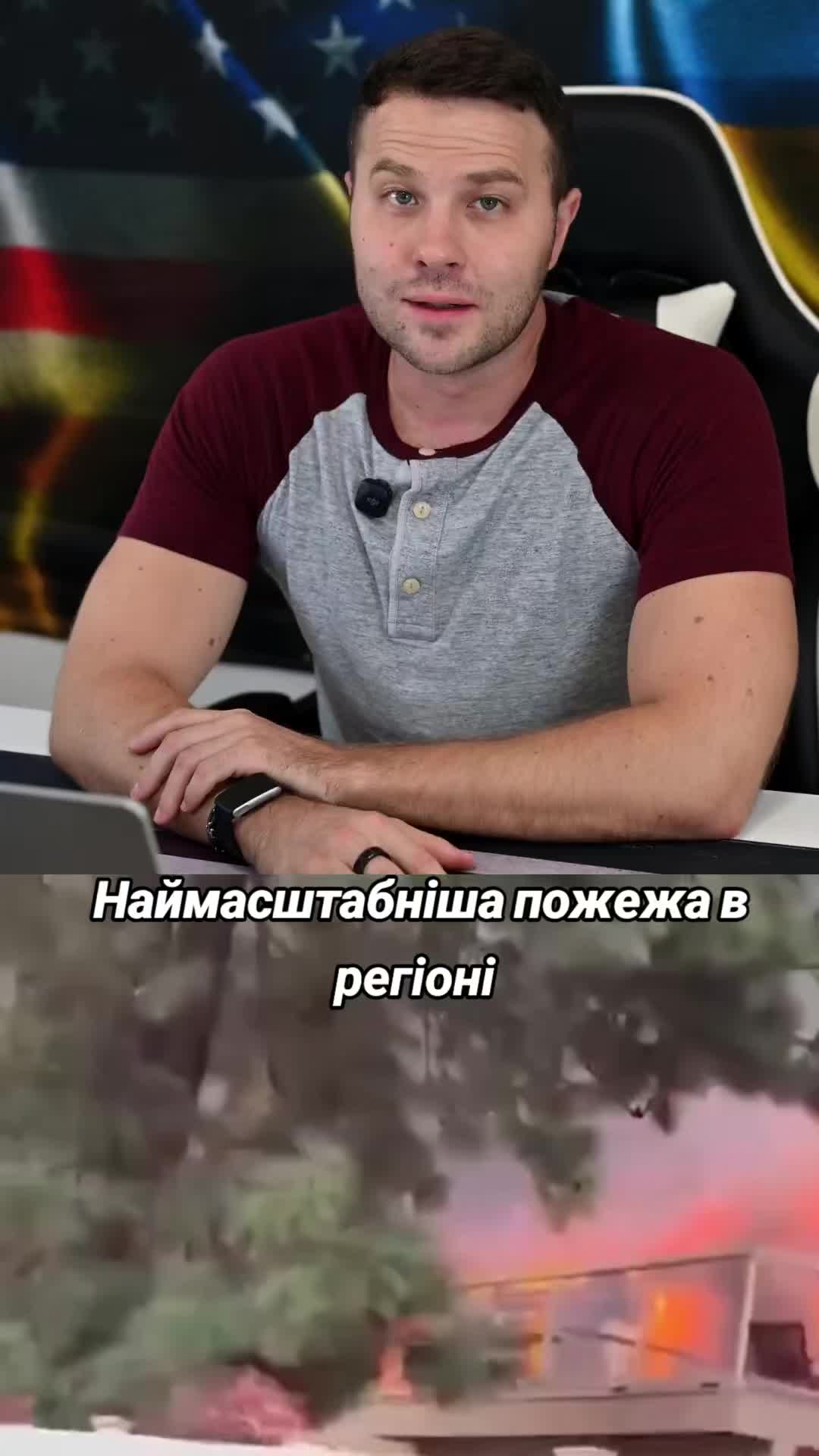 @Ukrainian in the USA
