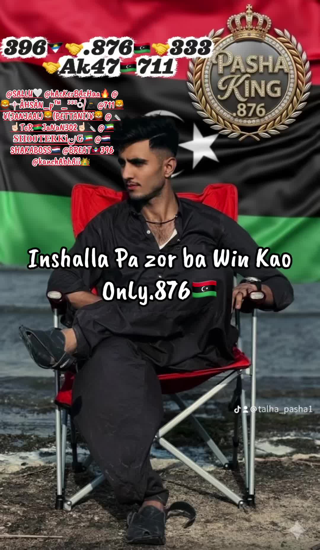 @❝ 𝗣𝗮𝘀𝗵𝗮.𝟴𝟳𝟲🇱🇾 ❞