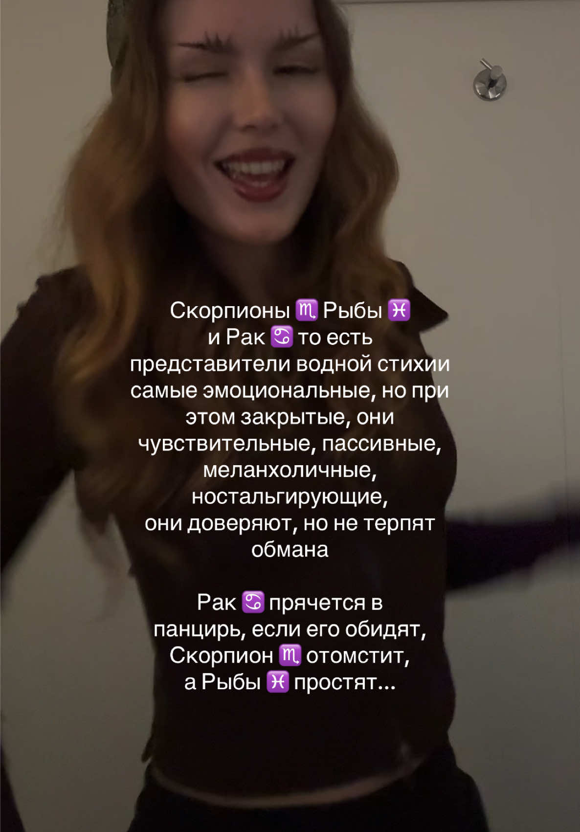 @АСТРОЛОГ 💅🏽