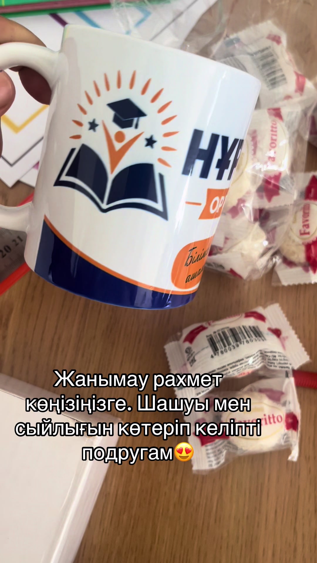 @Жадыра