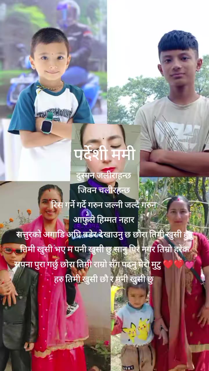 @laxmi bhujel