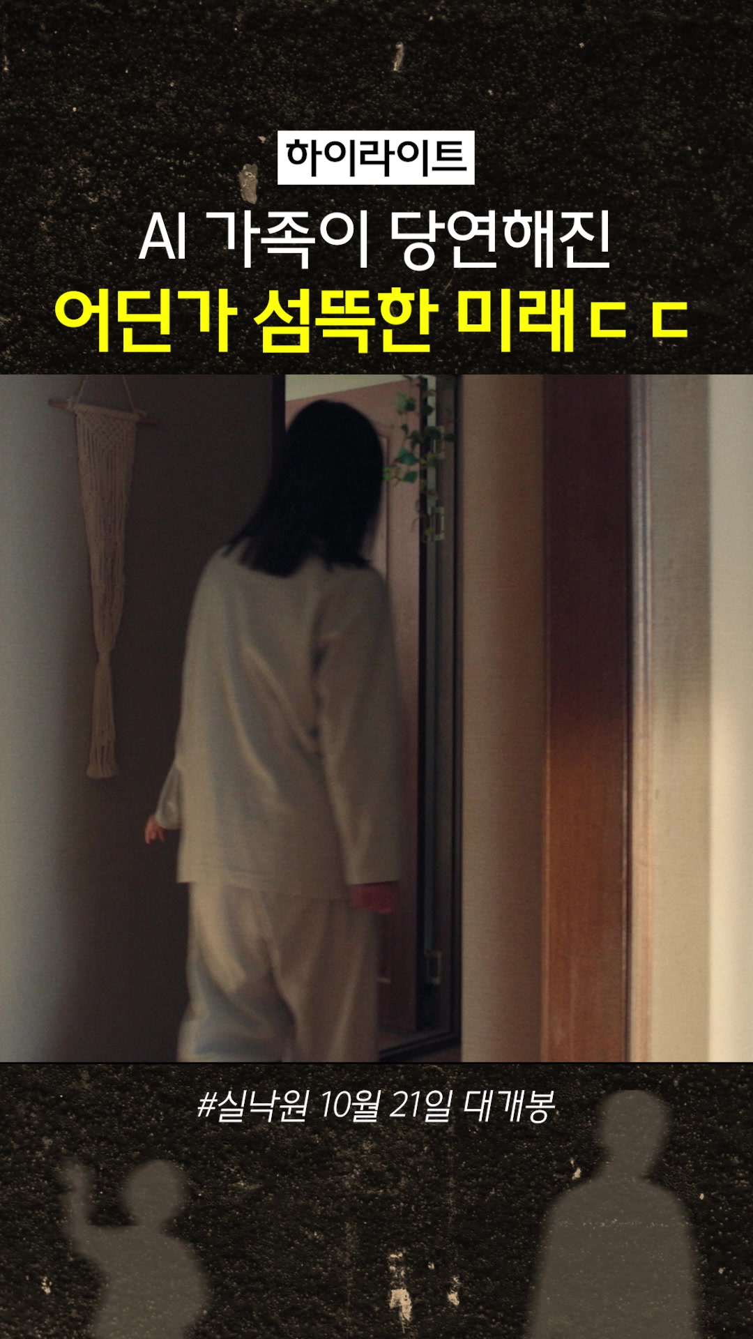 @샾잉 #ing