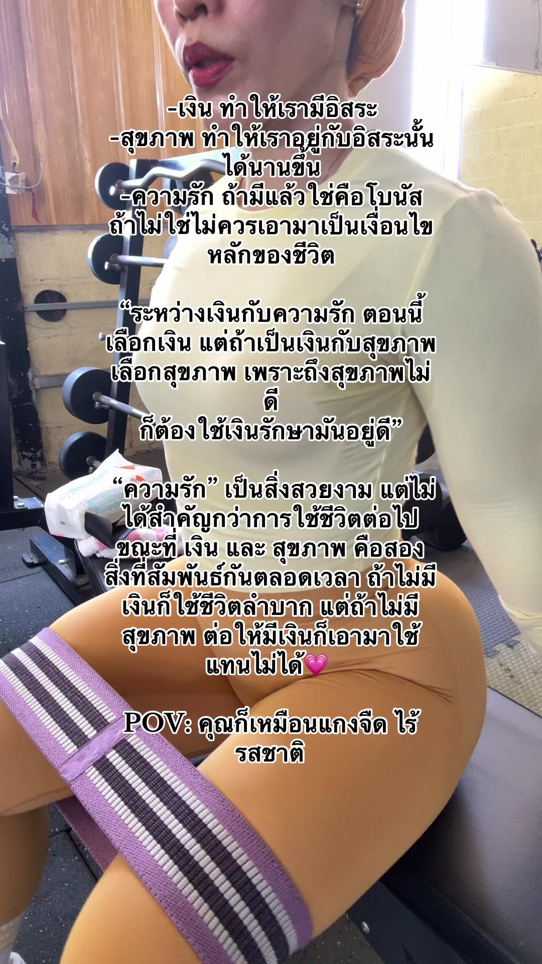 @Fit with Masee🇹🇭