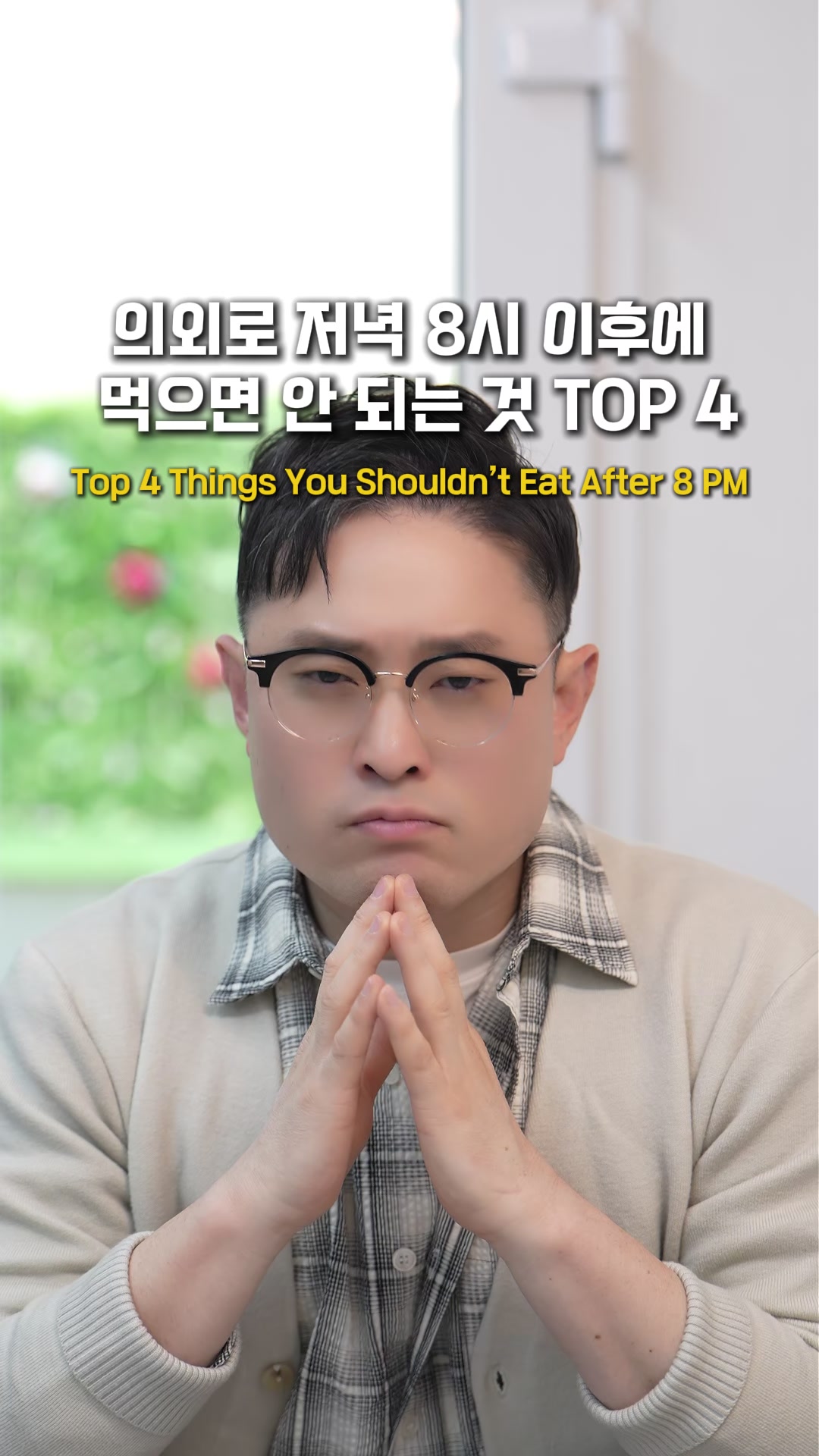 @박명완 | 집에 가고싶은 회사대표