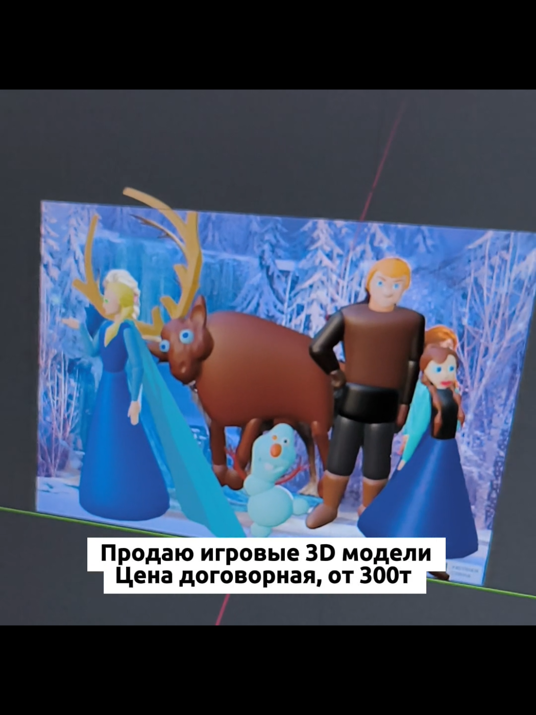 @3D искусство