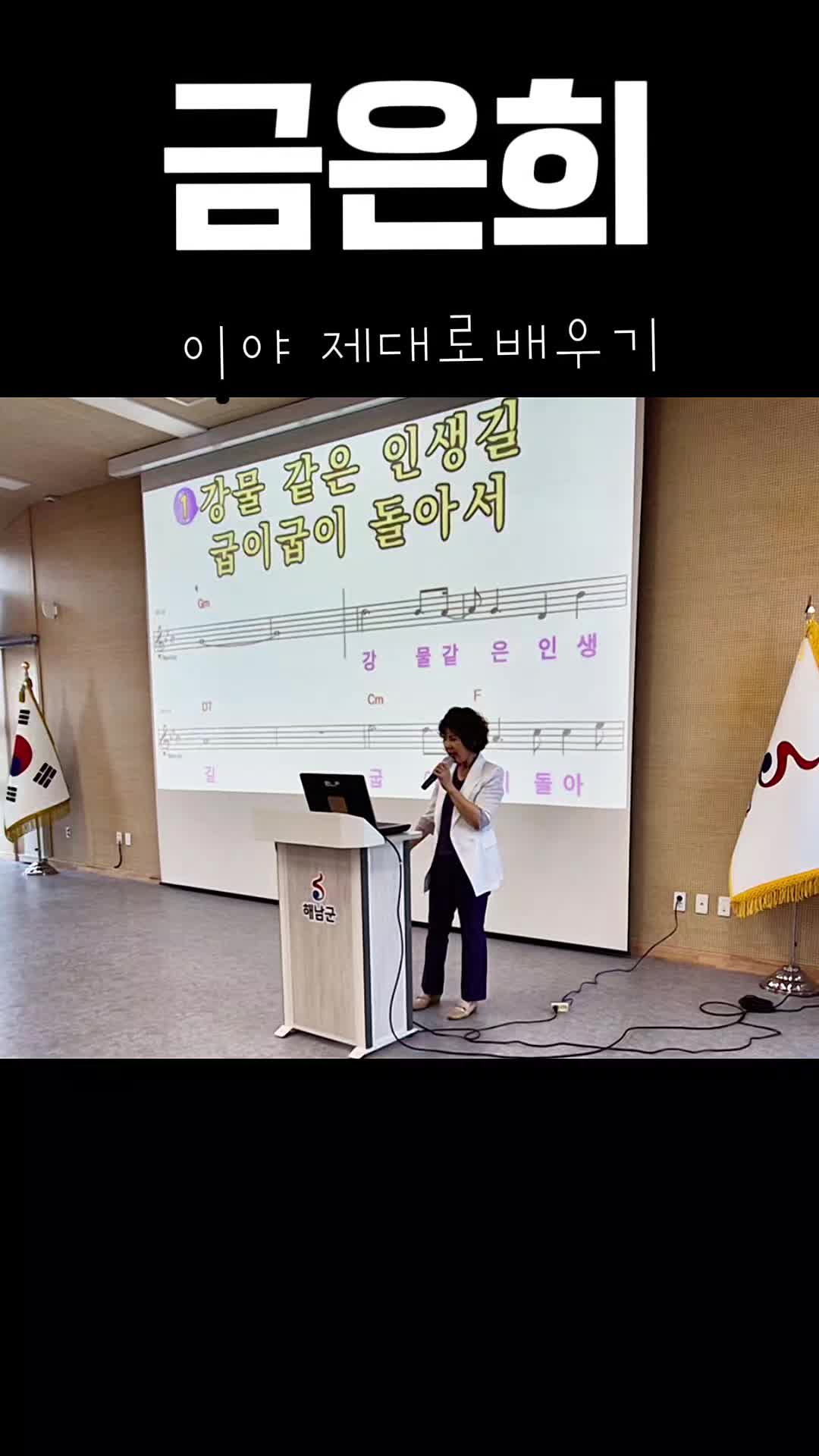 @금은희