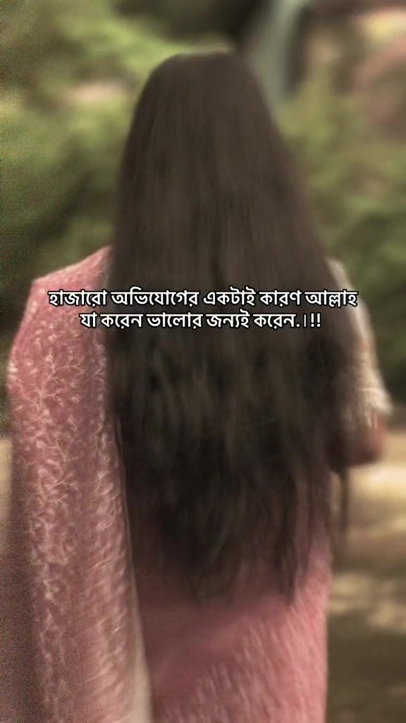 @শোহানের আম্মু 🥰