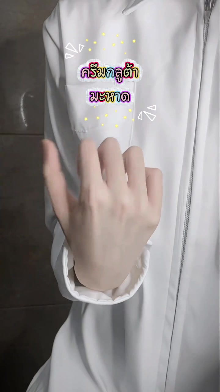 @โอ้ยจะวูบ