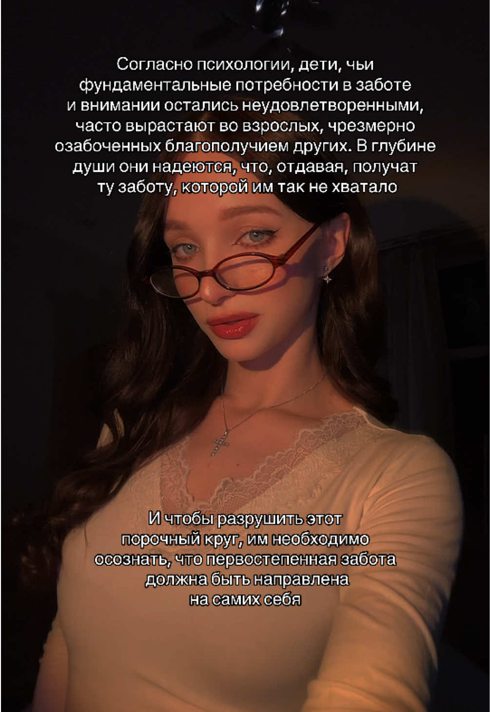@тгк: психология с марго