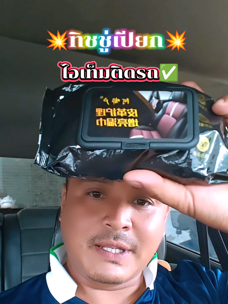 @ล่ำลือ ฟิชชิ่ง ขายทุกอย่าง🥳🎣