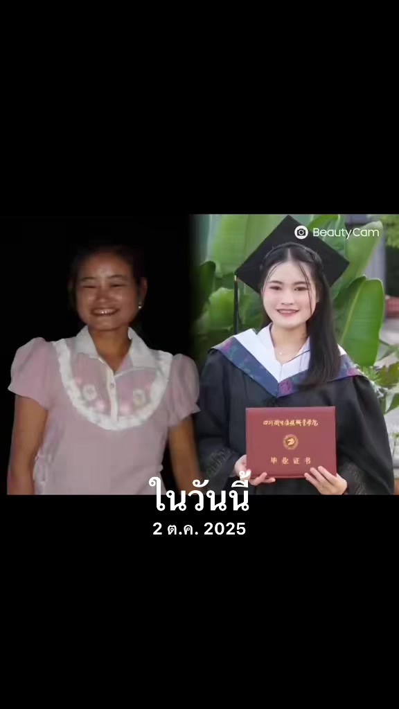 @ເປັນພະຍາບານນໍ້າຕານຕົກ