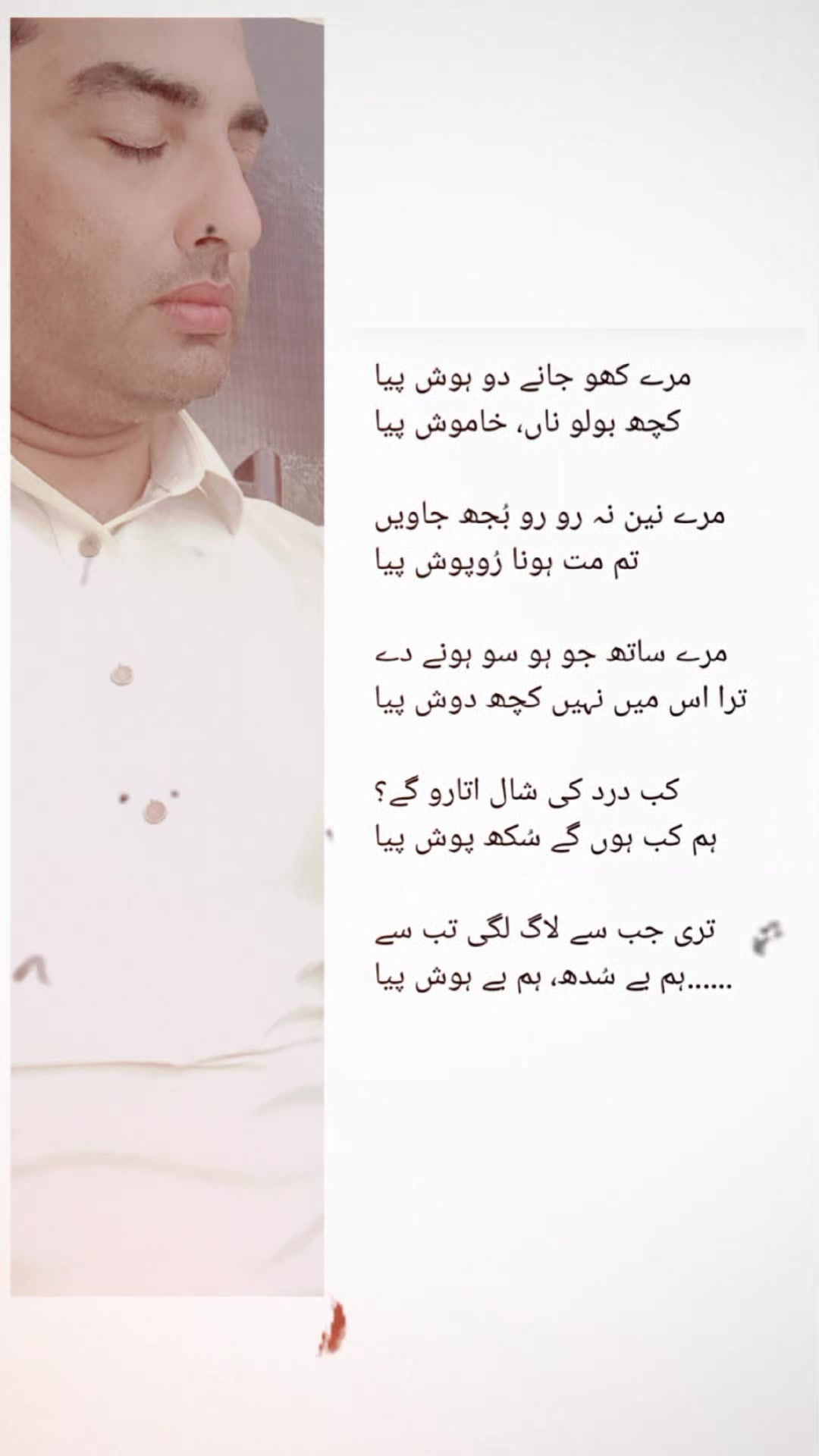 @Murtaza Sadiq