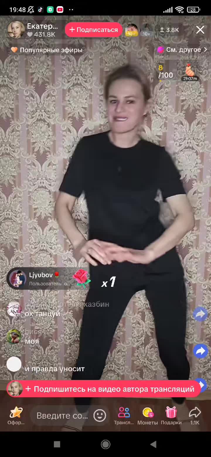 @Ананимус