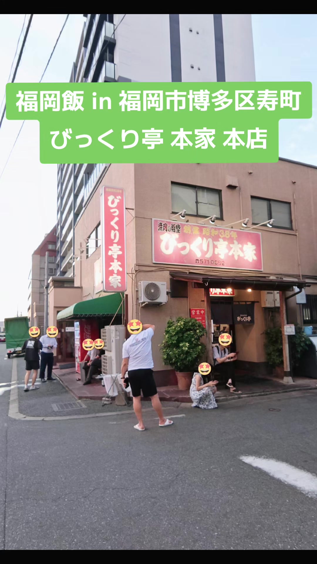 @具多楽（GU-TARA）