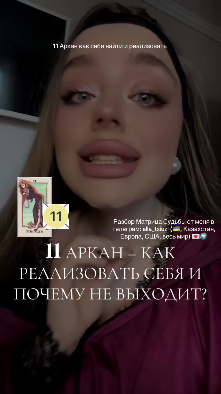 @девушка с матрицы