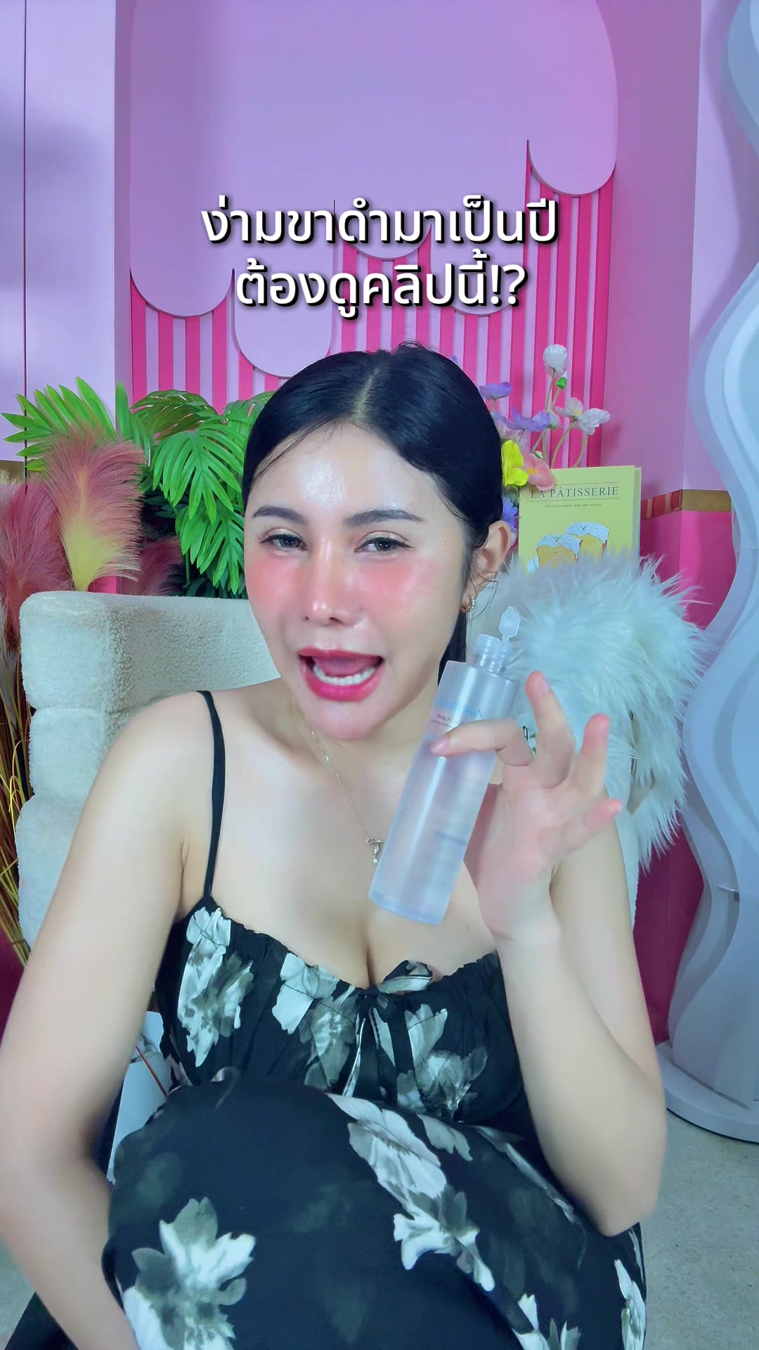 @เปียโน&lsquo;ที่กดได้ (ช่องหลัก)