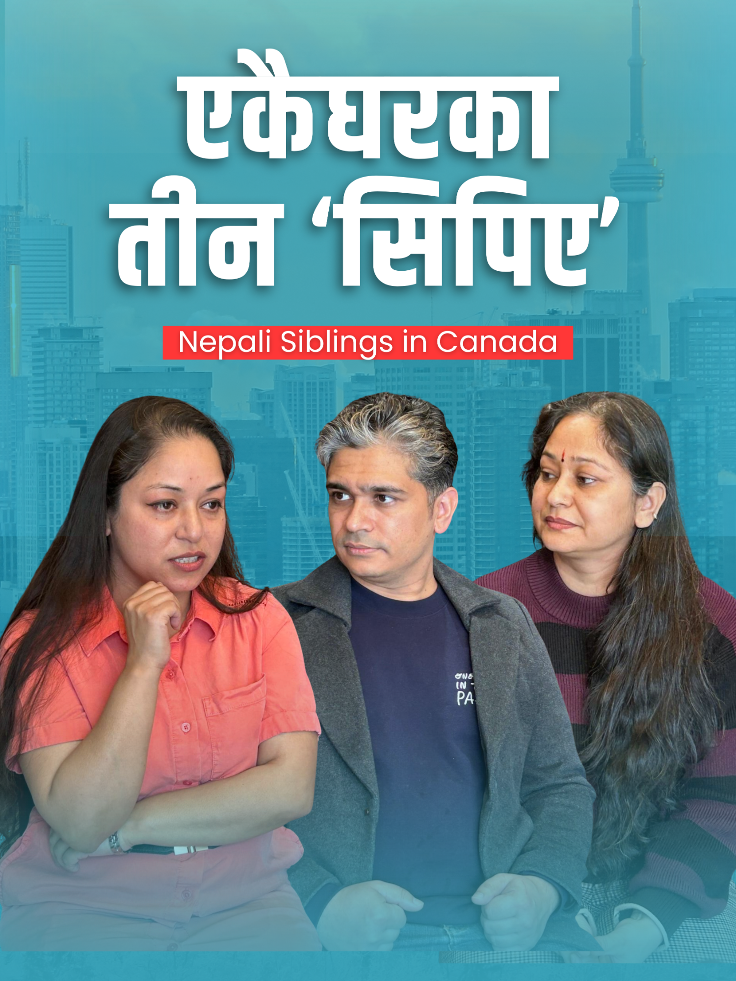 @Nepal Touch | नेपाल टच