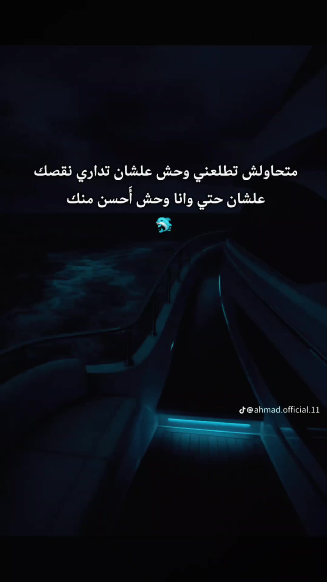 @سعد سليمان