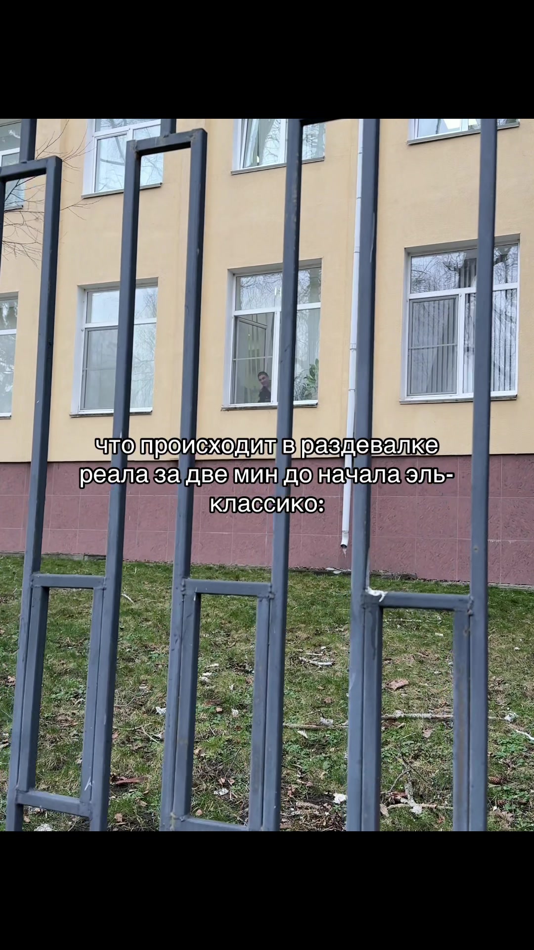 @Erema