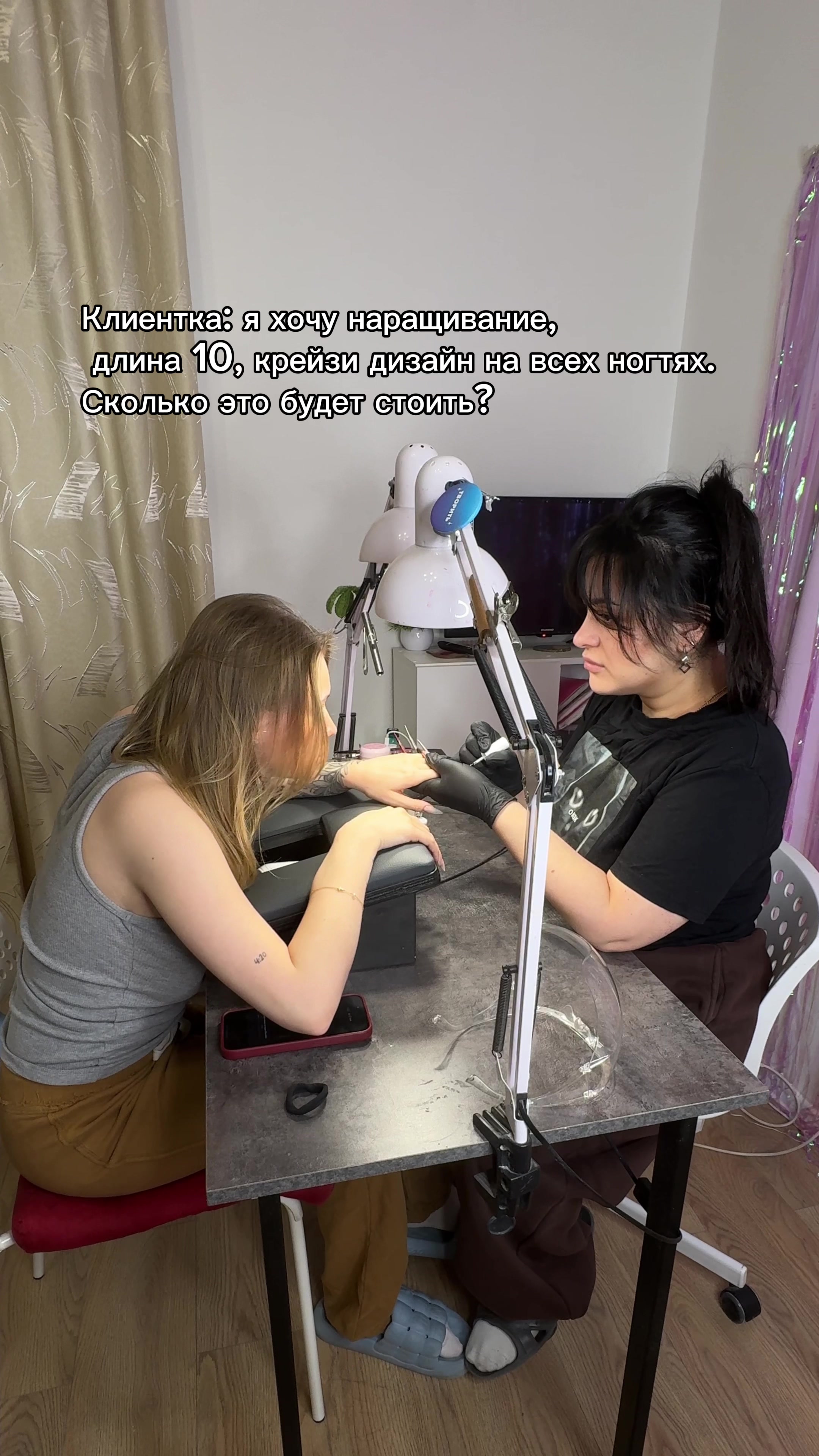 @Гайка💅🏻Курсы Маникюра Москва