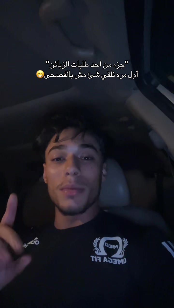 @عبدالرحمن&ensp;الكُـــوت🇱🇾