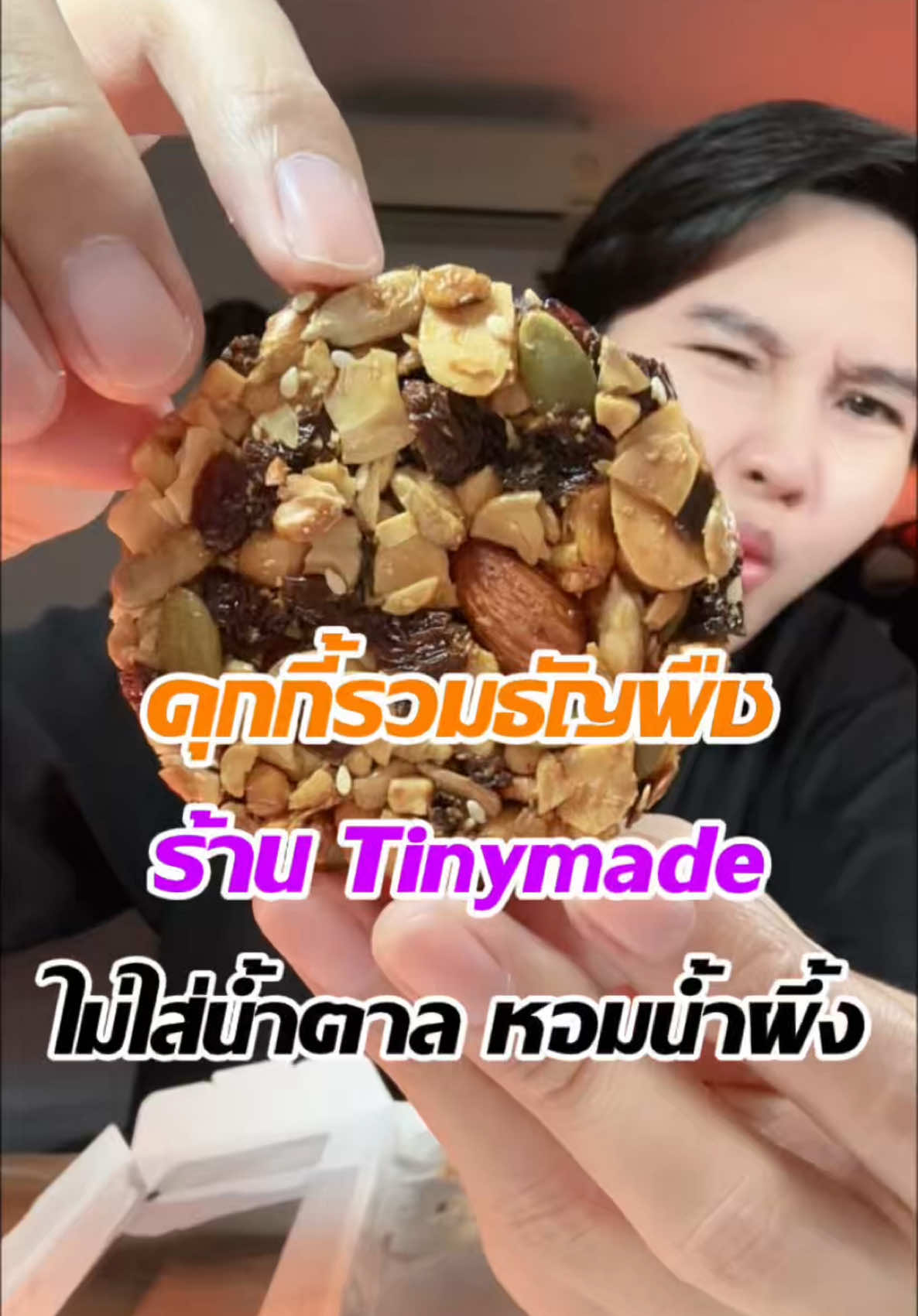 @แจ็คกี้ นักรีวิว