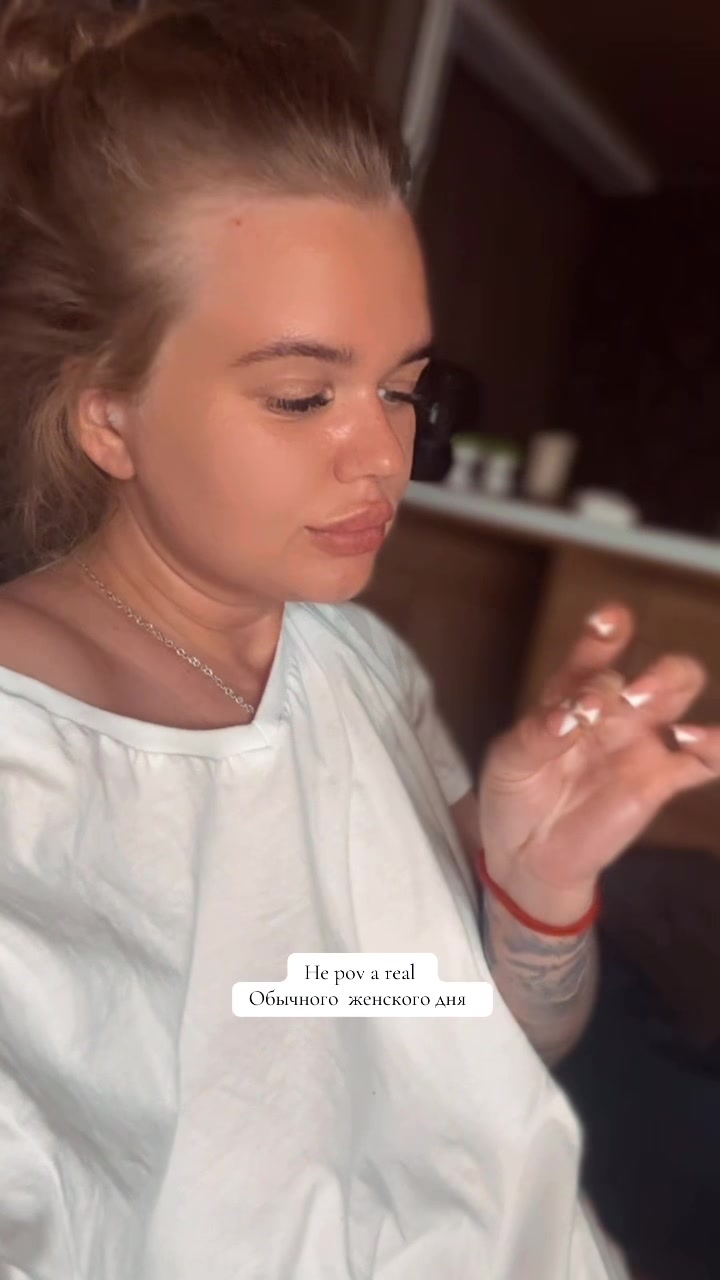 @Стася