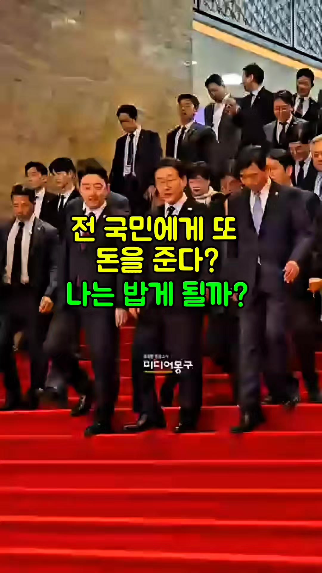 @Onekoreatik86