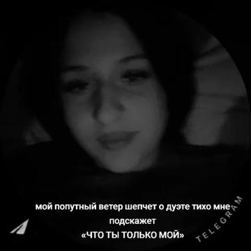 @Анастасія 🖤🕊