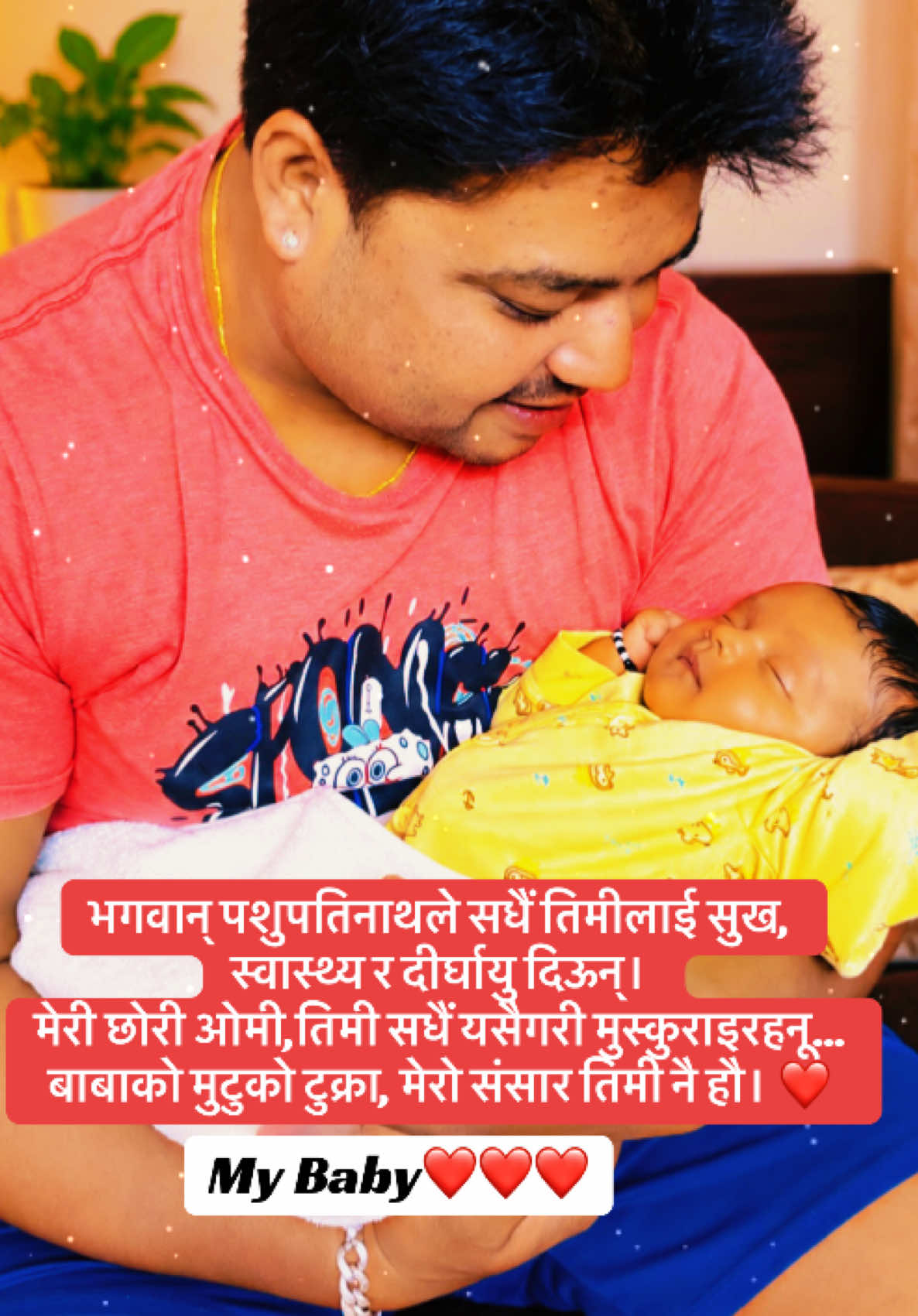 @Santosh Raj Sahani