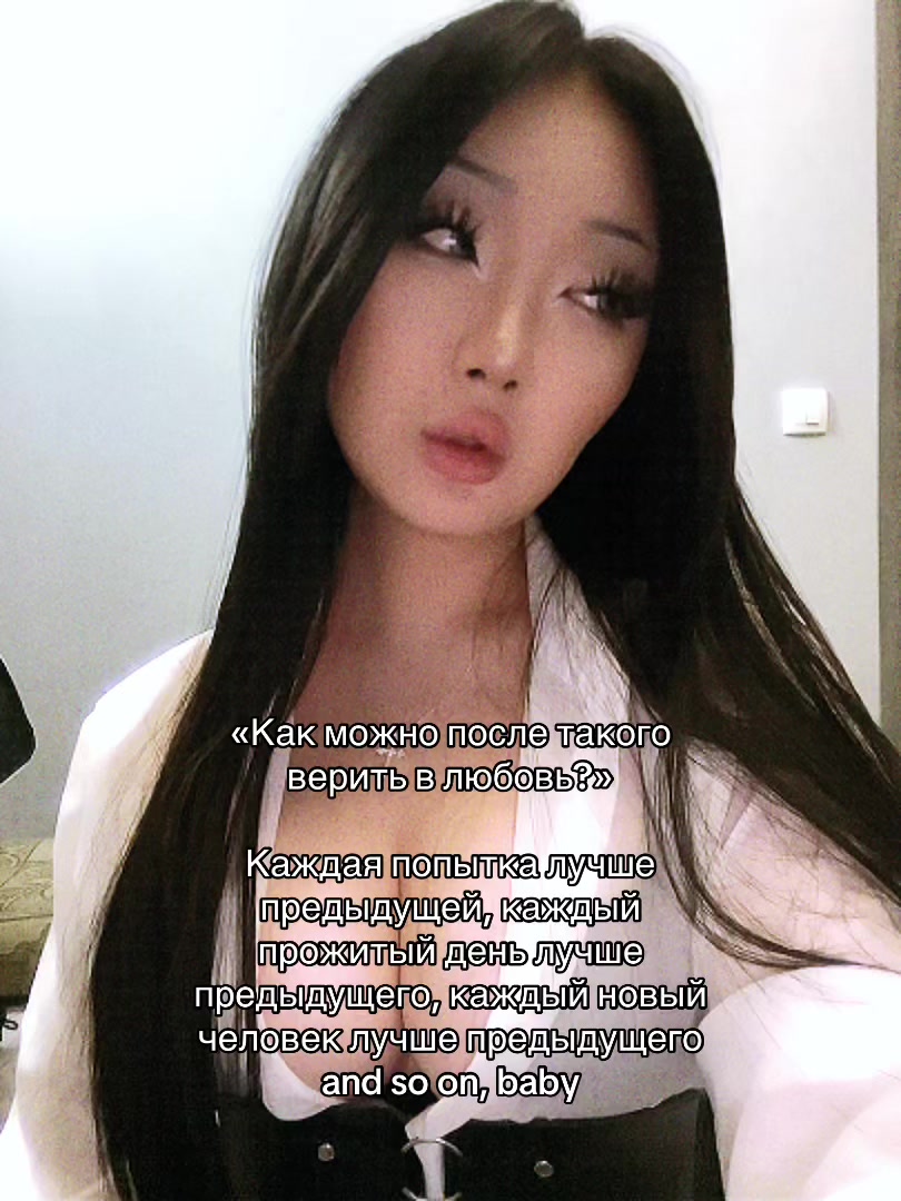 @Мария Чертовски