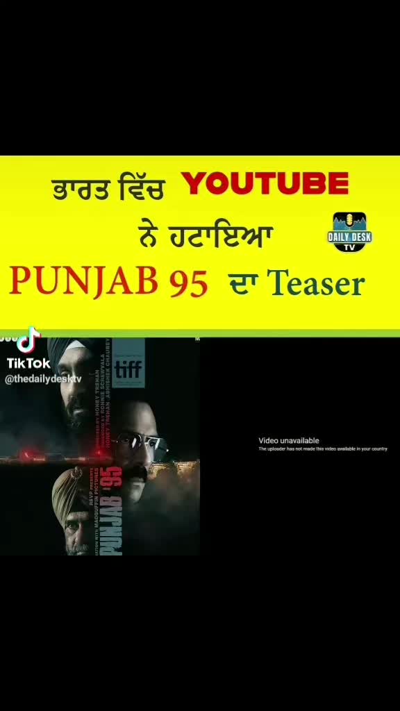 @inder pannu