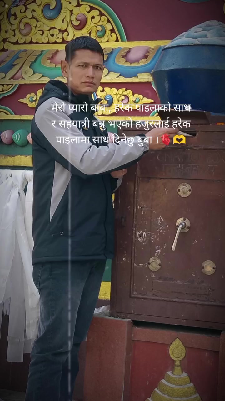 @riyaxettri837