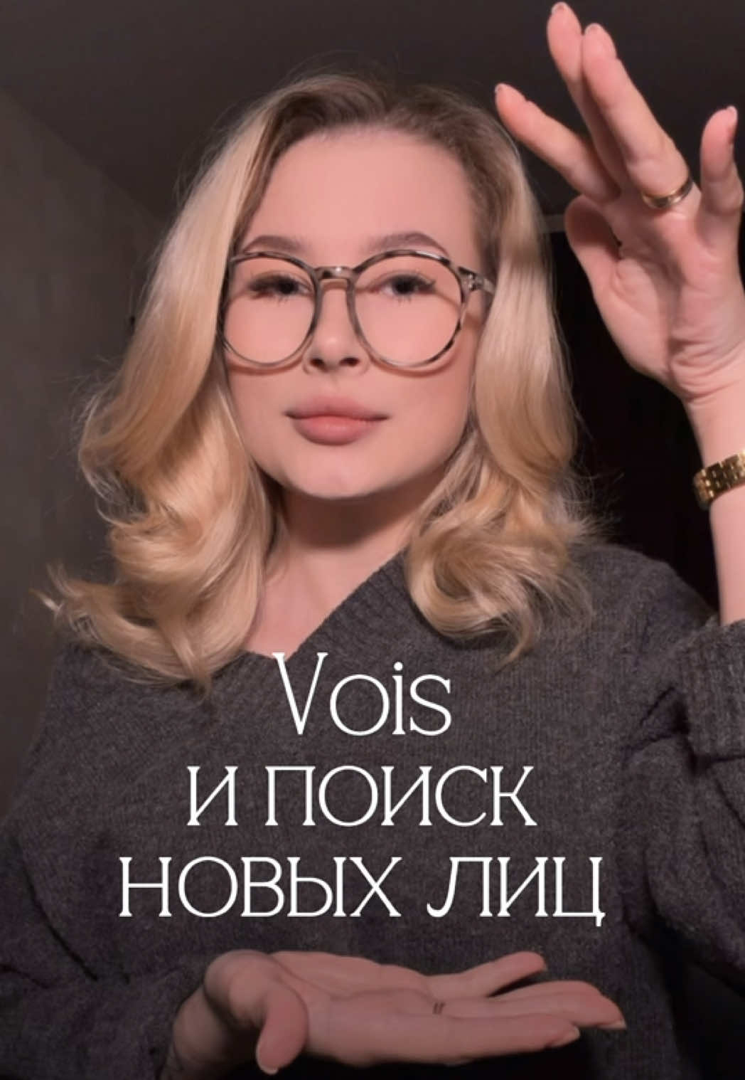 @тгк: Щепкина 🩰