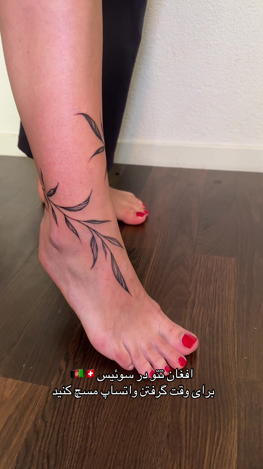 @tattooartshweiz