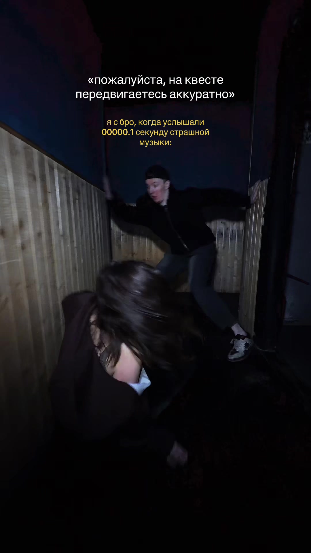 @SCARYPLACE