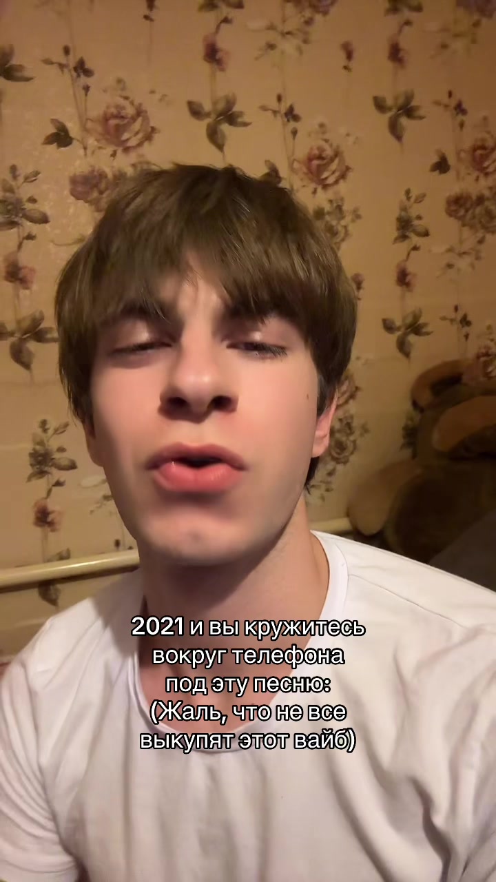 @Илья Киддов🎰