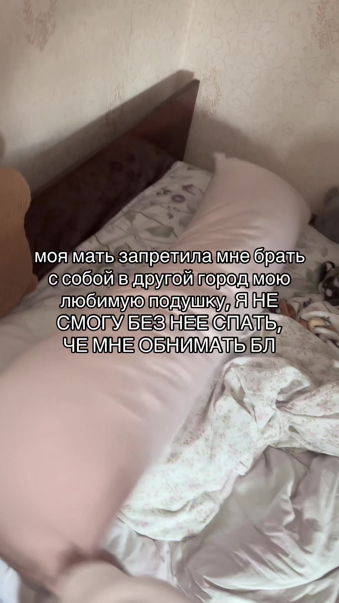 @-Чᴀʙᴏшᴇʜьᴋᴀ!ꨄ