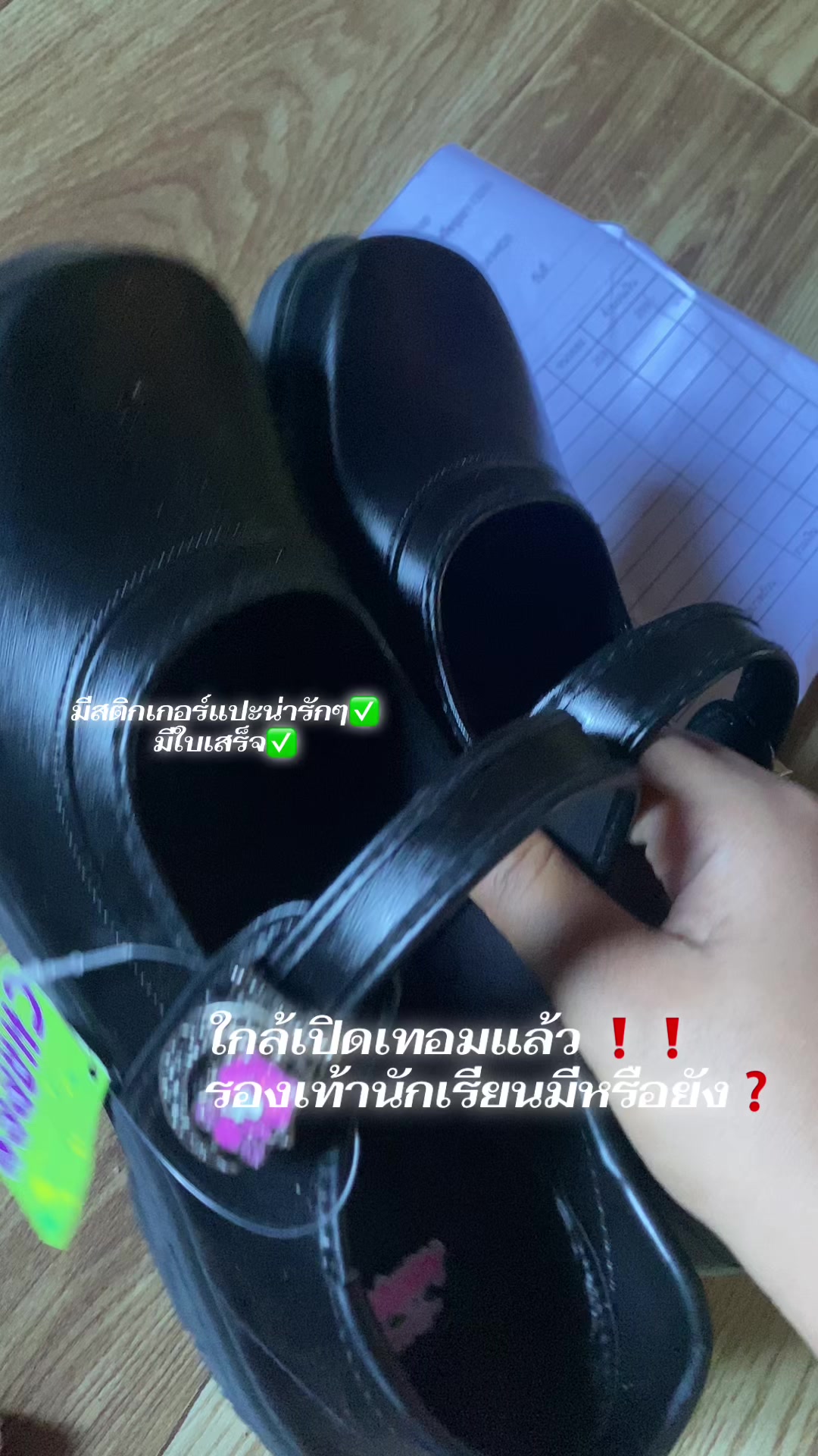 @shopp hahaha