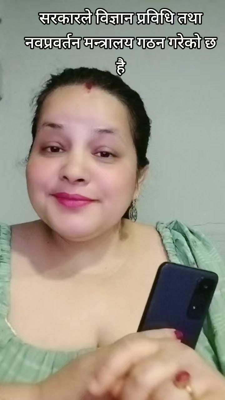 @नेपाल अपडेट