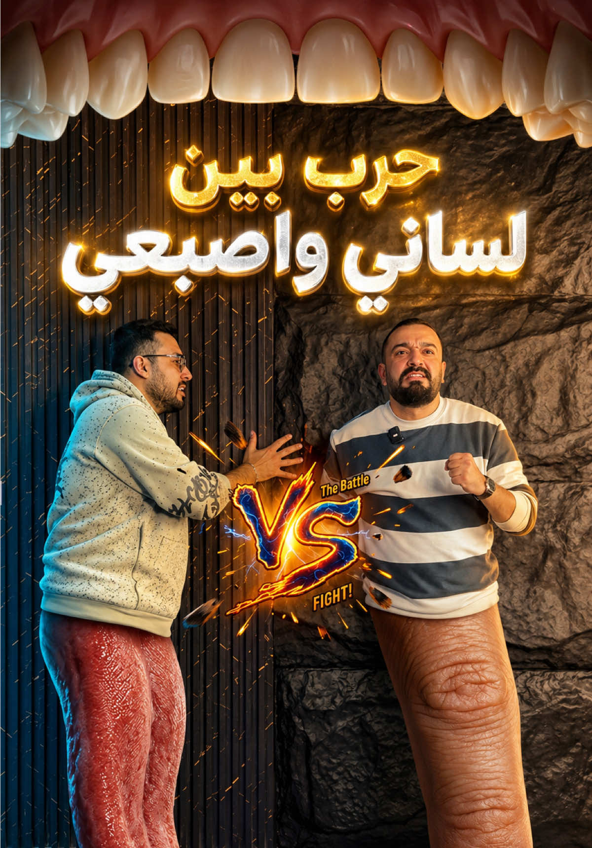 @أبو يعرب