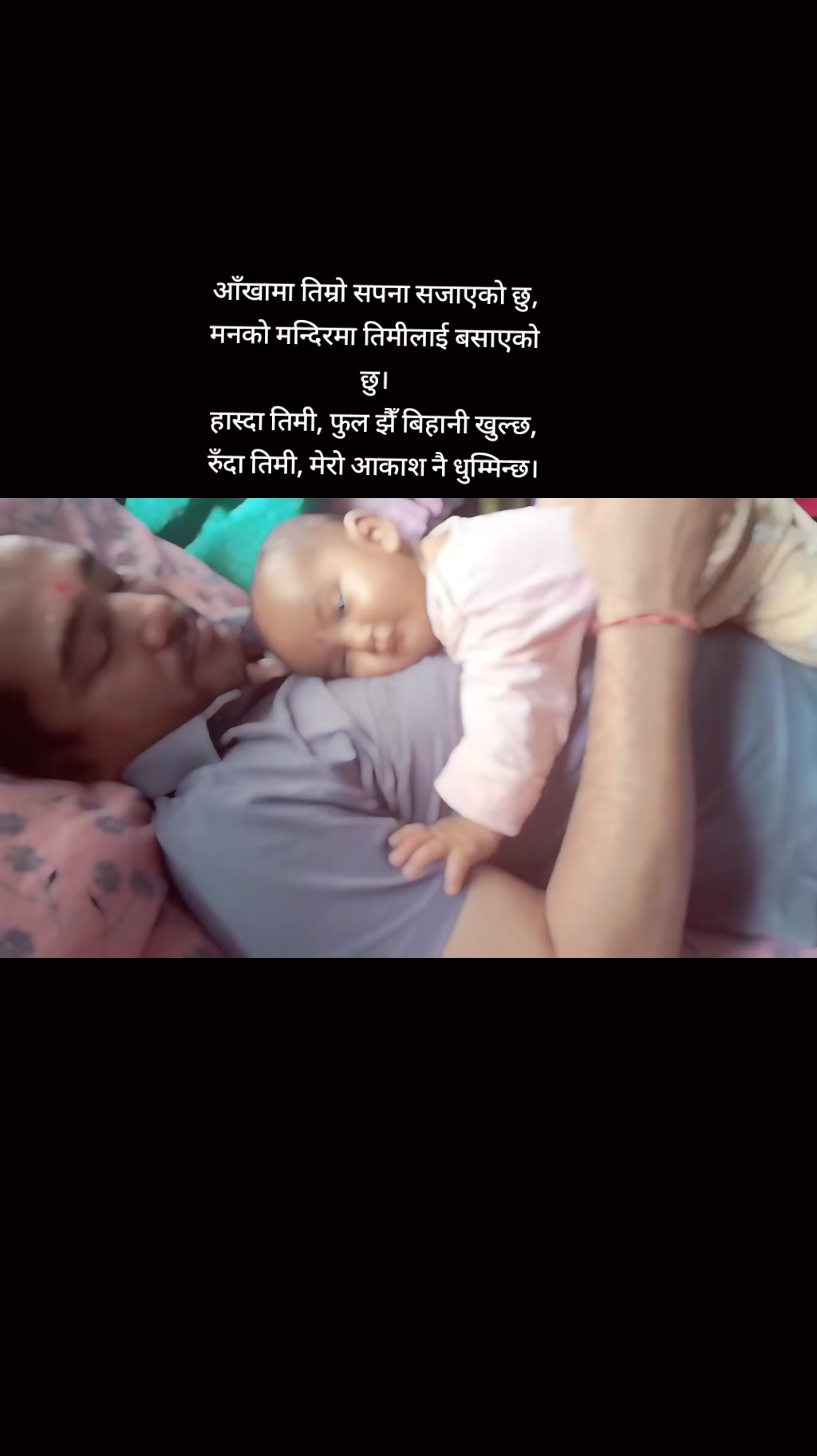 @Chhetri