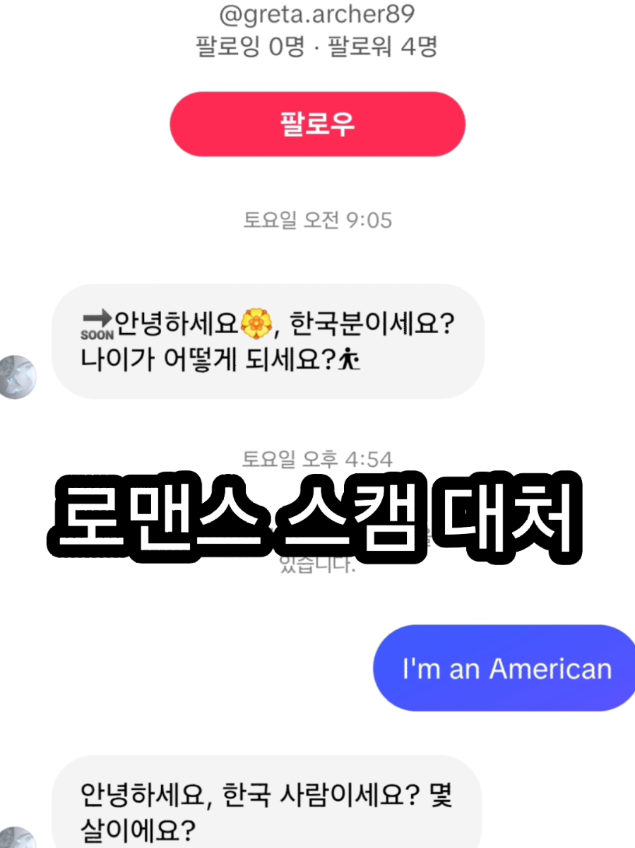 @유튜브 윤파머 납작복숭아
