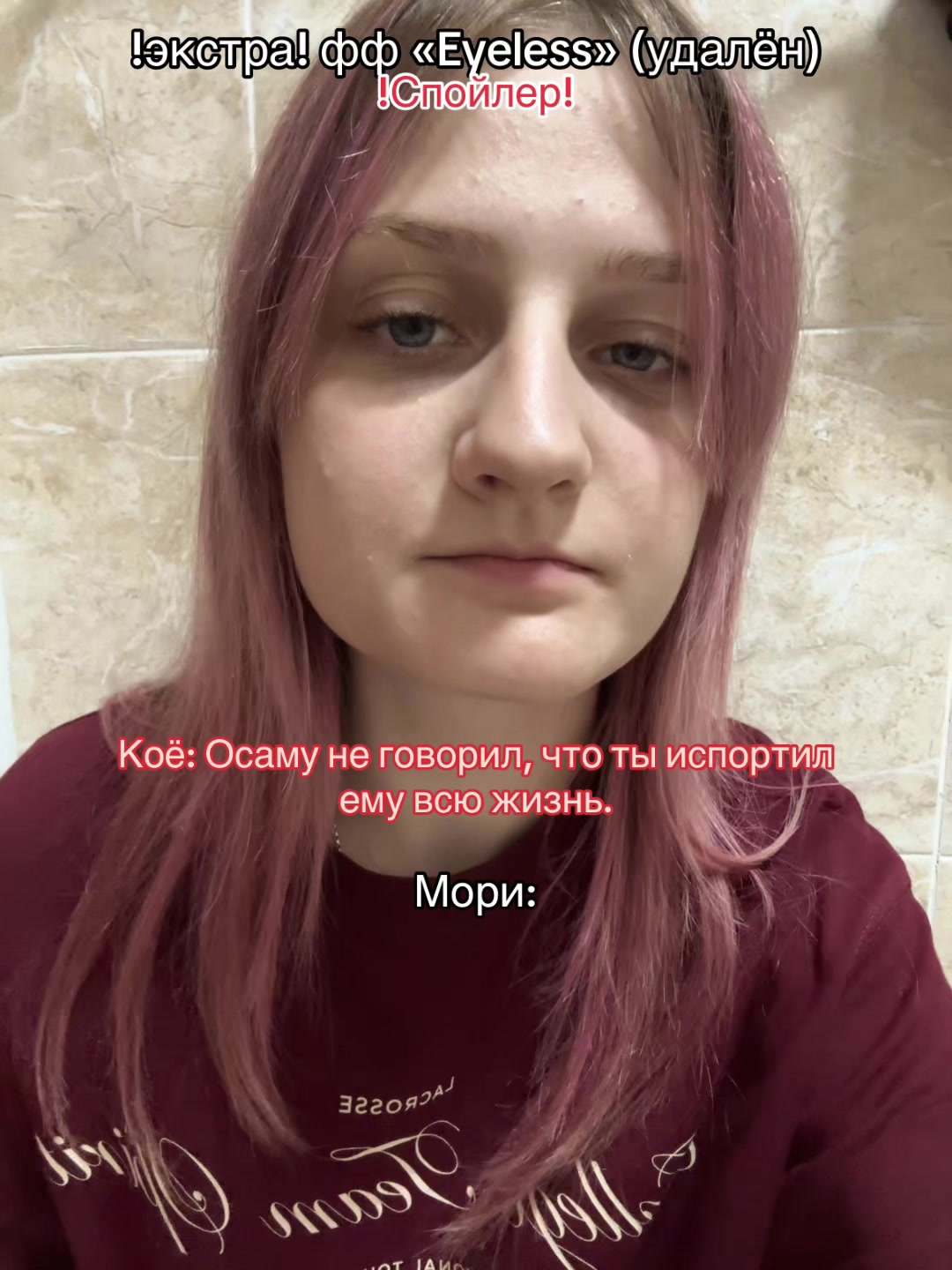 @Амаррис†♱