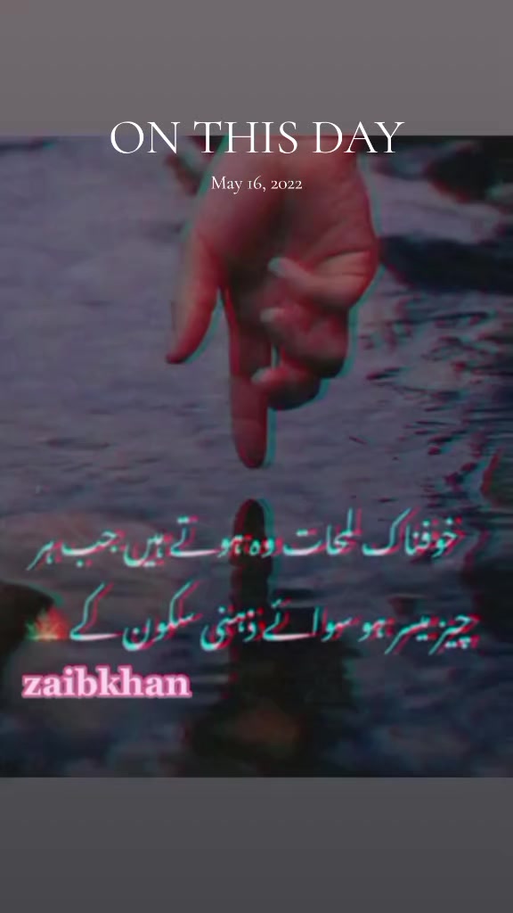 @نیازی
